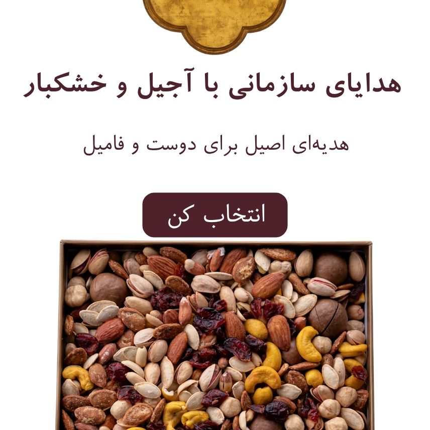 بارجیل